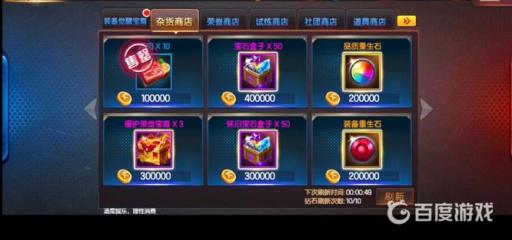 拳皇98运动队的蓝色食物叫什么?2