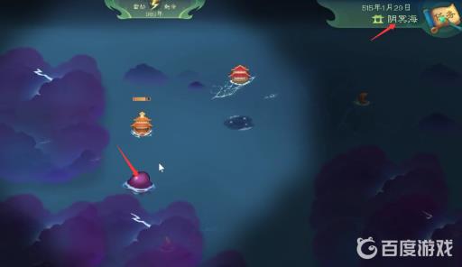 觅长生神阴石在哪?2