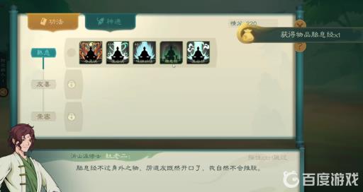 觅长生两派之争选哪个?10