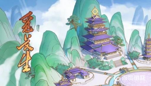 觅长生炼丹炉在哪里?_觅长生炼丹炉在哪获得