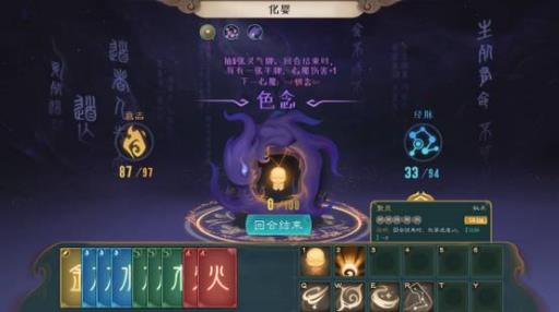 觅长生元婴怎么突破?3