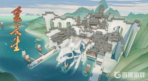 觅长生公孙府剧情怎么回答?_觅长生功法效果