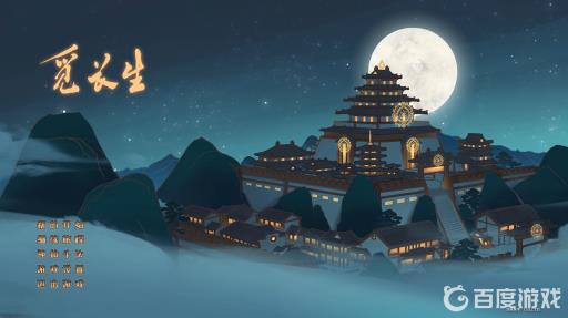 觅长生御剑术怎么获得?_觅长生御剑飞行怎么获得