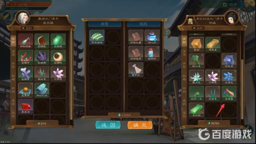 觅长生百草露在哪?2