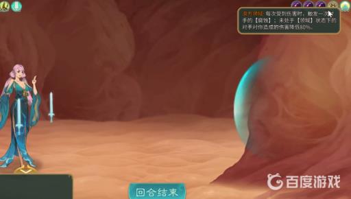 觅长生浪方大圣怎么打?10