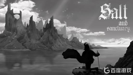 盐和避难所哈格boss在哪?_盐和避难所哈格boss打完