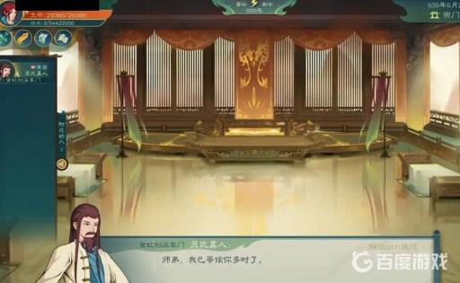 觅长生两派之争任务怎么做?6