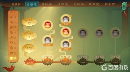 觅长生炼器怎么提升?3