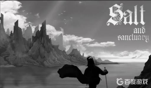 盐和避难所三角剑怎么做?1