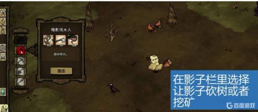 饥荒麦克斯威尔玩法是什么?2