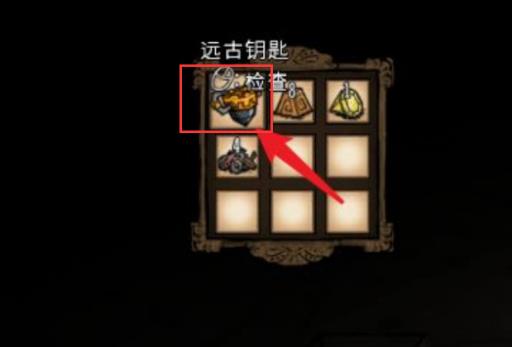 饥荒联机逃课打法是什么样的?1