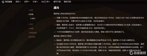 饥荒猪人会回血嘛?1