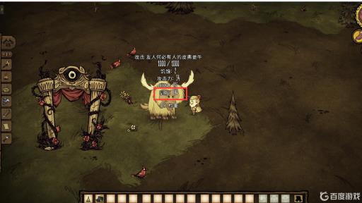 饥荒训牛怎么看出完全驯化?1