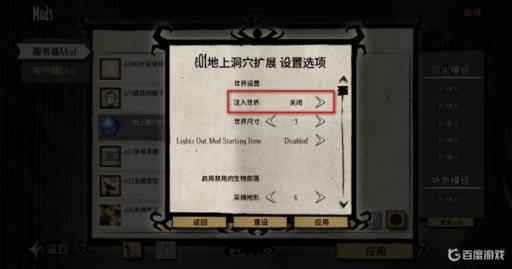 饥荒地洞卡死怎么办?_饥荒地洞突然全部消失了