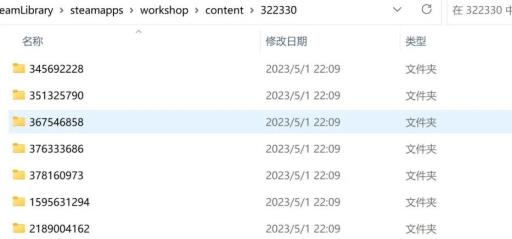 饥荒workshop是什么mod?1