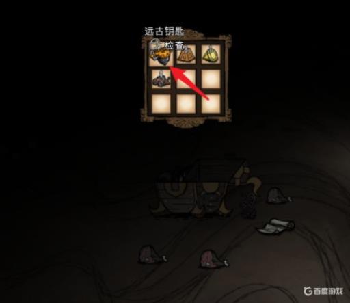 饥荒联机远古影织者怎么召唤?_饥荒远古织影者怎么不掉血