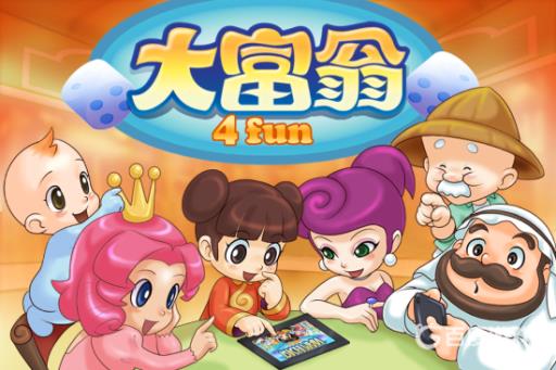 大富翁游戏规则是什么?_真人大富翁游戏规则