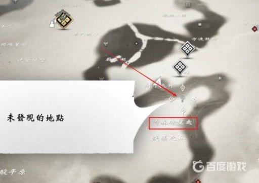 重要护符稻荷护符的获取位置在哪里?1