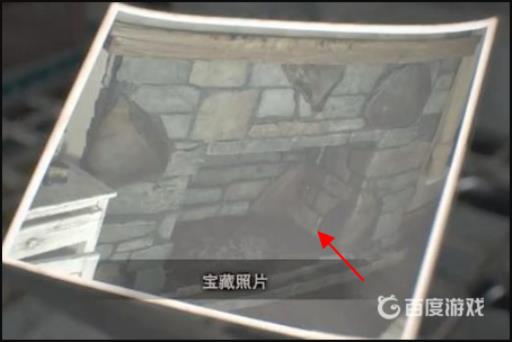 生化危机7宝藏图片对应的地点在哪?1