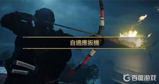 对马岛导演剪辑版是什么意思?4