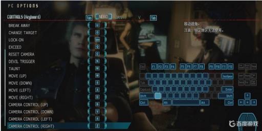 鬼泣5键盘上ls键是哪个?_鬼泣5rs键