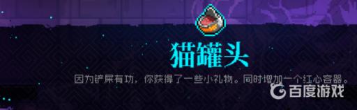 霓虹深渊猫罐头有什么用?2