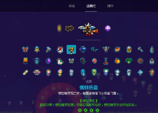 霓虹深渊商店怎么看武器属性?2