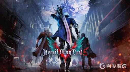 鬼泣5超级角色怎么解锁?_鬼泣5超级角色有什么区别