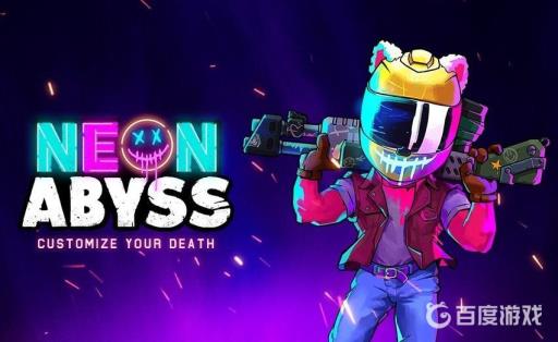 霓虹深渊浓缩咖啡有什么用?1