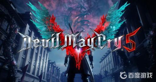 鬼泣5开始游戏黑屏没反应怎么解决?1