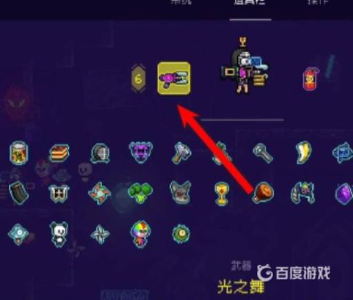 霓虹深渊4号房间怎么出去?2