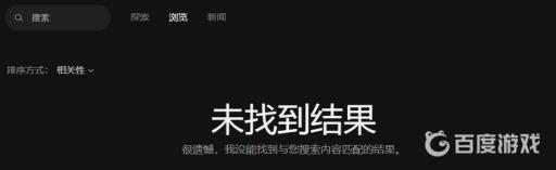 epic上有鬼泣吗?3