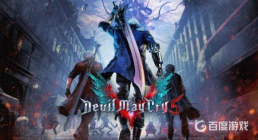 鬼泣5重新开档必须删档吗?1