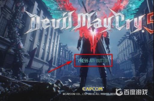 鬼泣5重新开档必须删档吗?2