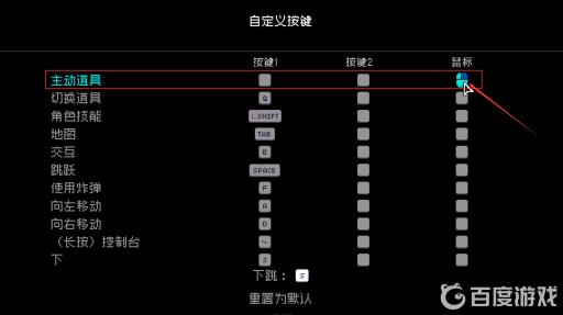 霓虹深渊武器主动技能按哪个键?2