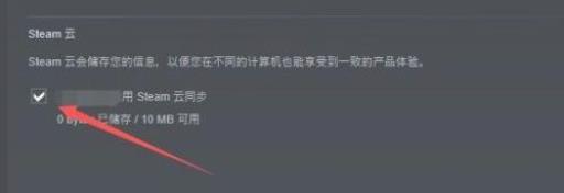 鬼泣5怎么开新存档?4