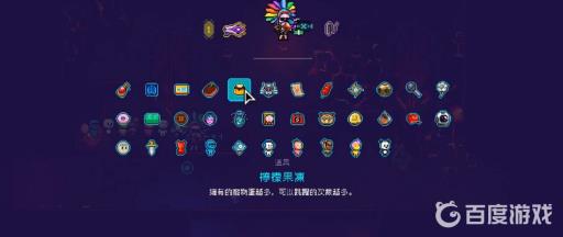 霓虹深渊怎么大跳?3