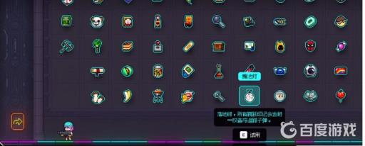 霓虹深渊迪斯科灯有什么用?2