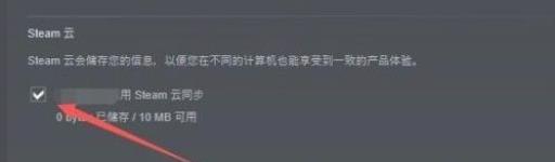 鬼泣五怎么重置存档?3