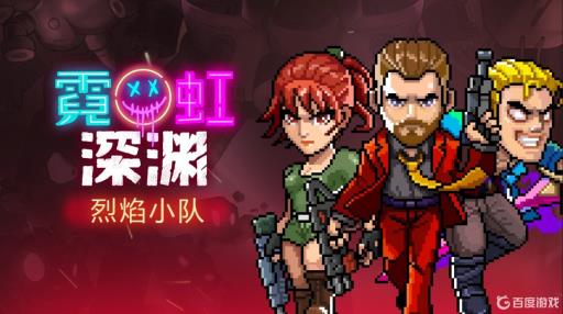 霓虹深渊尼尔喝什么酒?_霓虹深渊艾尔