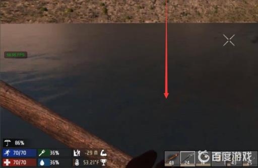 七日杀粘土在哪挖?3