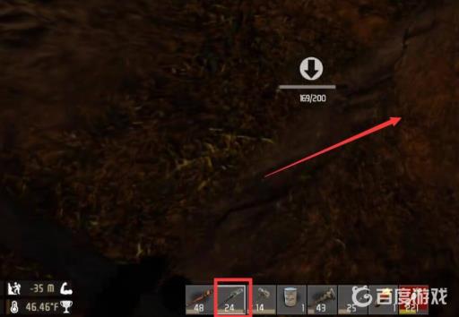 七日杀粘土在哪挖?4