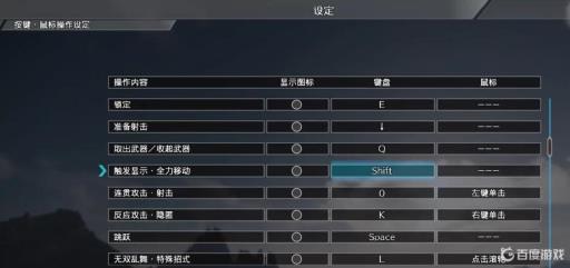 三国无双8怎么快速移动?3