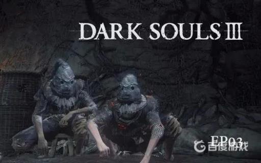 黑暗之魂3教宗沙力万弱什么?_黑暗之魂3教宗沙力万怎么打