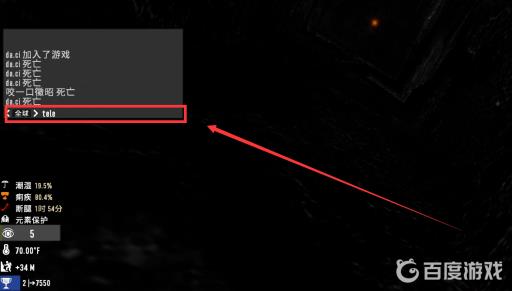 七日杀tp代码是什么?2