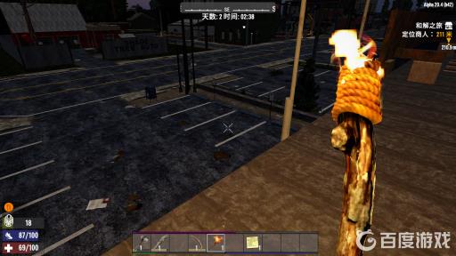 七日杀晚上如何度过?2