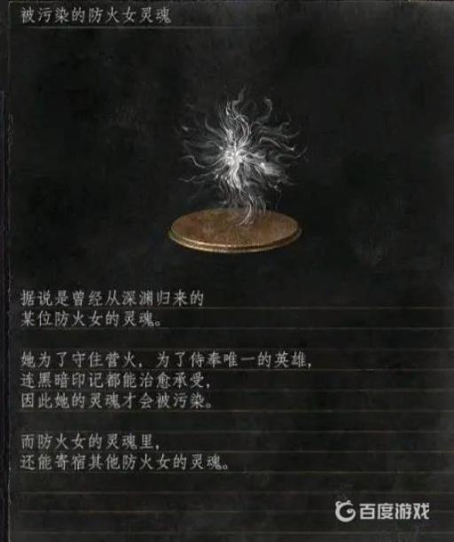 黑魂3活尸化怎么恢复?2