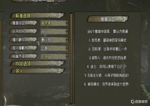 七日杀拾荒者难度有僵尸吗?_七日杀挖坑杀僵尸