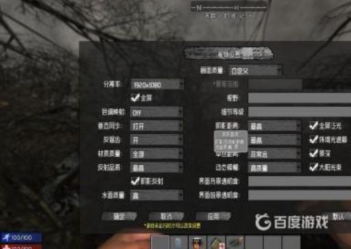 七日杀空投坐标怎么看?3