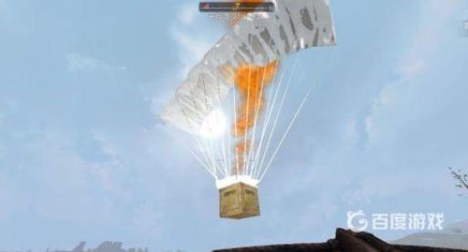 七日杀空投坐标怎么看?4